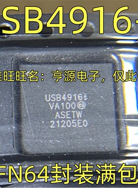 USB4916-I USB4916-I/9JXVBA 集成电路 芯IC QFN-64封装 质量保证