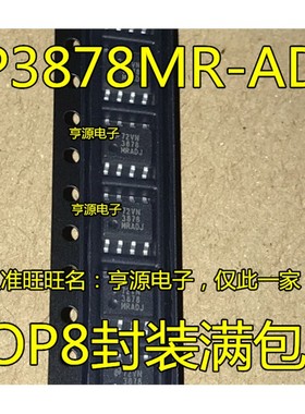 3878MRADJ LP3878MR-ADJ LP3878MRX-ADJ SOP-8 原装稳压芯片全新