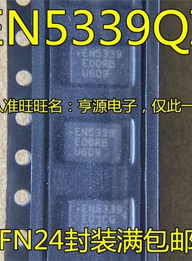 EN5339QI EN5339 QFN24 EN5335  EN5335QI QFN44 EN5329QI QFN-24