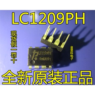深圳店 原装LC1209PH管理芯片 LC1209 DIP-8 现货实拍 全新现货
