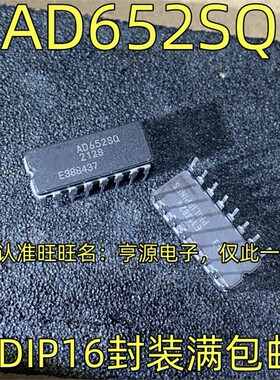 AD652SQ CDIP16封装 AD652SQ/883B  电压频率转换及频率芯片