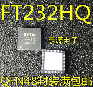 FT232HQ FT232HQ-REEL FT2232HQ FT2232HQ-REEL QFN控制器芯片