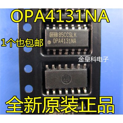 进口OPA4131N运算放大器