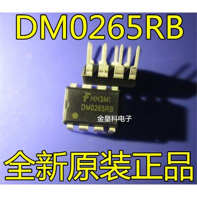 深圳店电源开关ICDM026