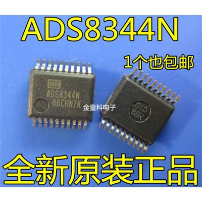 ADS8344N贴片OP-20BC模