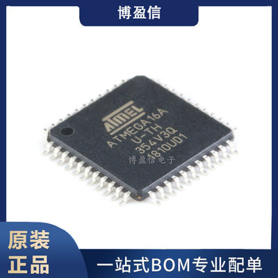 原装正品贴片ATMEGA16A