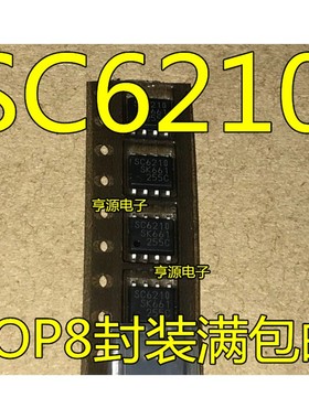 SC6210  液晶电源芯片 SOP-8 贴片8脚  量大价优 进口现货