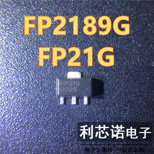 FP2189-G丝印封装SOT可