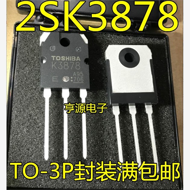 全新原装进口2SK3878效