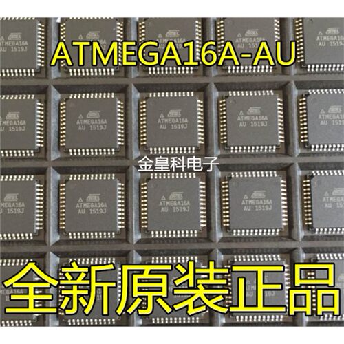 ATMEGA16A-AUL-8进口质