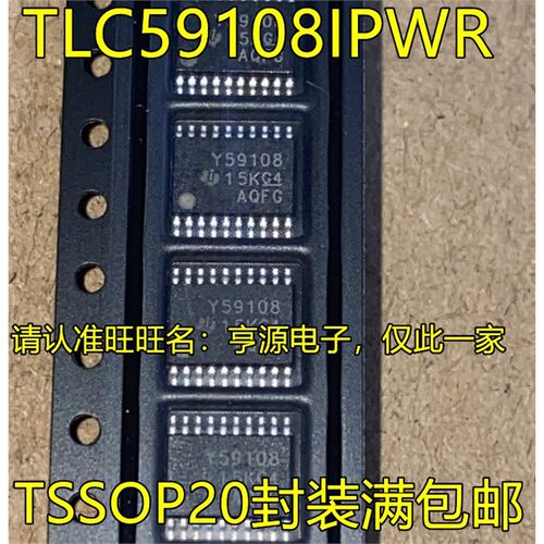 TLC59108IPWR丝印YSSOP2