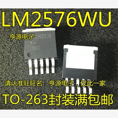 LM2576-5.0WUDC开关稳压