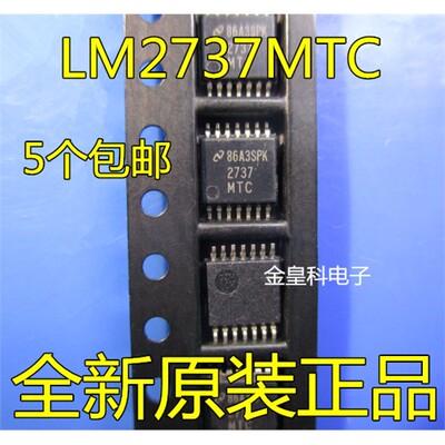 全新进口LM273TC贴片TSS