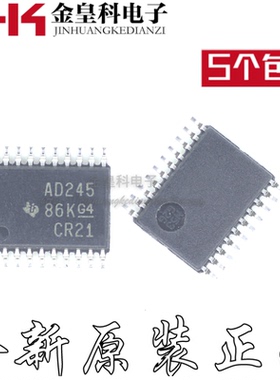 全新原装 SN74ACT245PWR 丝印AD245 TSSOP-20 收发器芯片