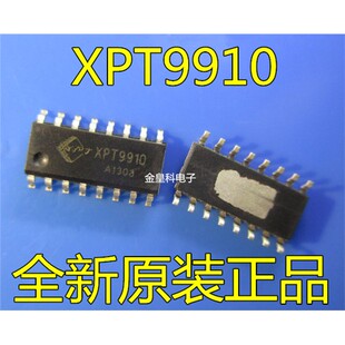 全新原装 XPT9911 代替 XPT9910 音频功放集成芯片 贴片sop16脚