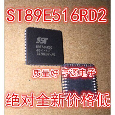 SST89E516RD2-40-C-NJEP