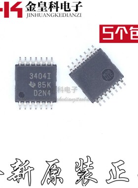 TLV3404IPWR 丝印 3404I TOSSOP14 全新原装