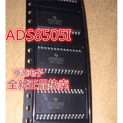 ADS8505IWROP-2原装现货
