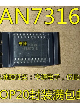 FAN7316 FAN7316MX LCD背光逆变器驱动芯片IC贴片SOP-20 进口现货
