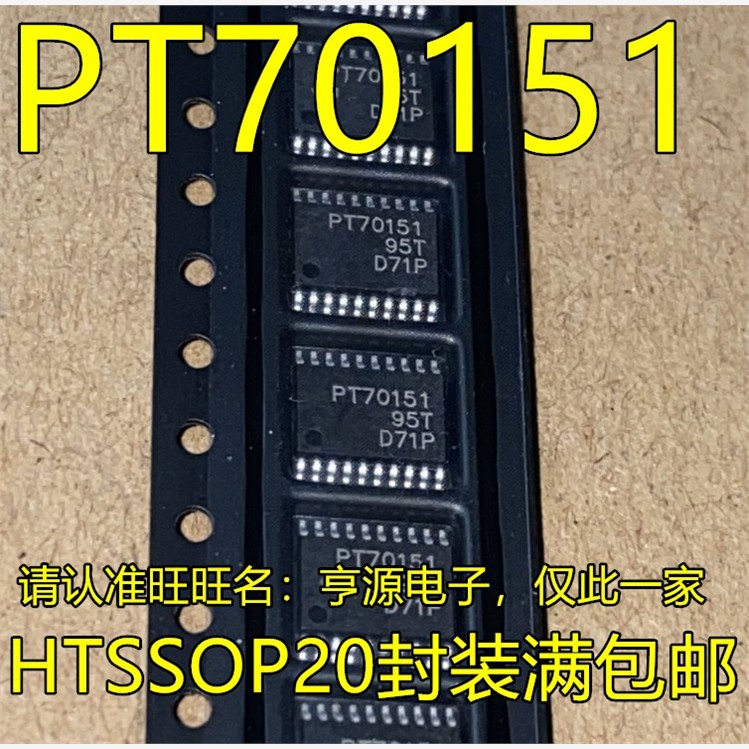 稳压器芯片TPS7015WR