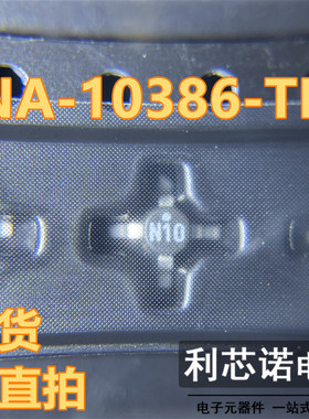 INA-10386-TR1 丝印N10 INA-10386-TR1G SMT-86封装 十字架 直拍