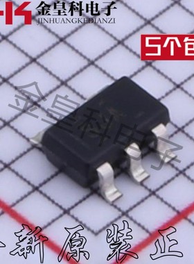 全新原装 TPS70633DBVR 丝印SJA 封装SOT23-5 LDO线低压差稳压器