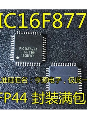 贴片 PIC16F877A PIC16F877A-I/PT QFP44 8位PIC单片机IC 可直拍