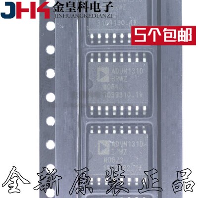 进口全新ADUM1310BRWZ原