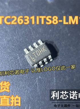 LTC2631ITS8-LM10 LTDHK 丝印LTDHK SOT-23-8 LINEAR 现货 可直拍