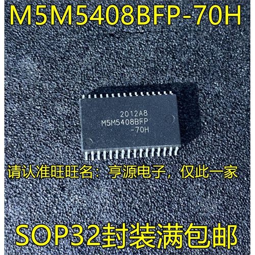 M5408BFP-70HSOP32脚贴
