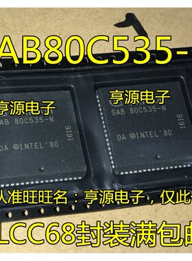 SAB80C535-N   SAB80C535-N 全新直销 现货特价  量大价优