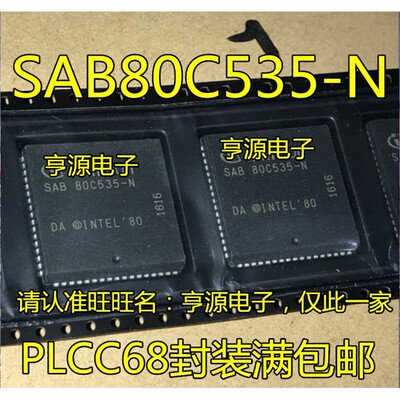 SAB80C535-N全新直销现