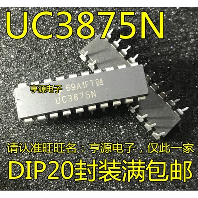UC2875N3DIP206WSOUC287