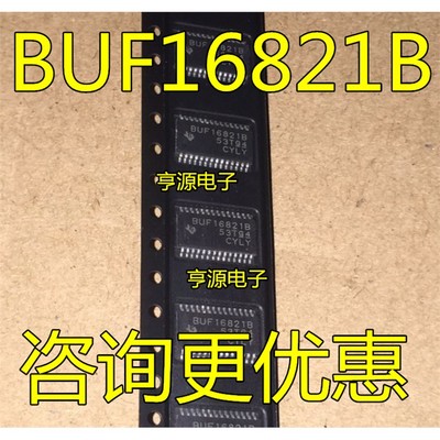 BUF16821A液晶电源芯片