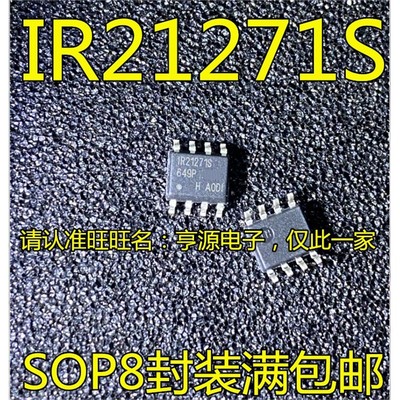 IR21271STRPBF50OPIR212
