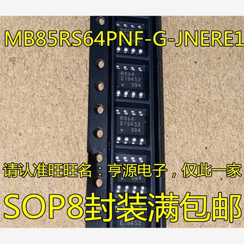 MB85RS64PNF-G-JNE1V存