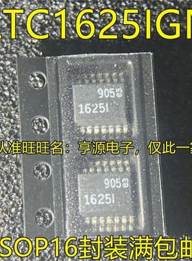 LT1625 LTC1625 LTC1625CGN  LTC1625IGN 1625I 1625 SSOP16 全新