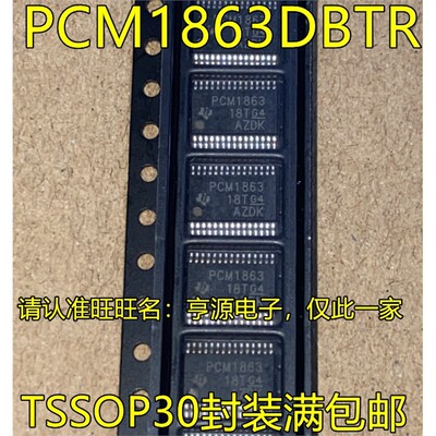 PCM1863DBTR2SSO0封装模
