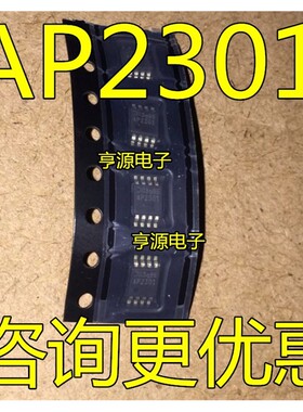 AP2301MPG-13  AP2301 MSOP8 热卖  满包邮 进口 现货 欢迎咨询
