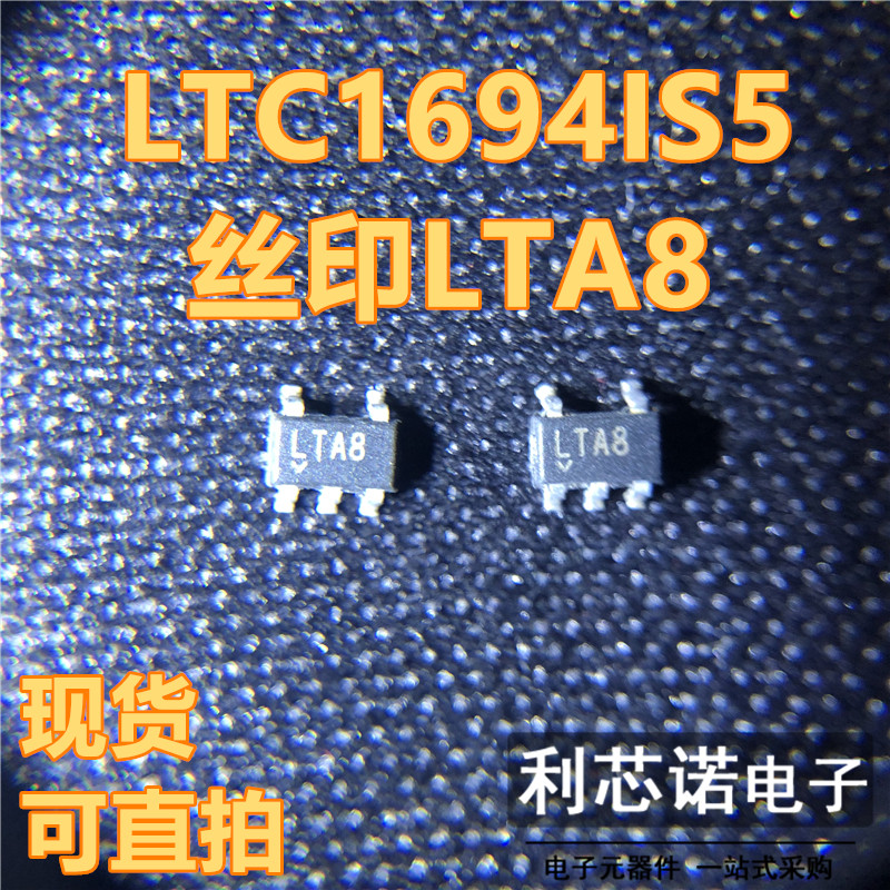 LTC1694IS5#TRPBF网版印