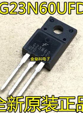 深圳店 G23N60UFD IGBT管 23A600V三极管G23N60 全新原装 可直拍