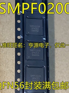 SMPF0200SIAEP  SMPF0200SPAZES  SMPF0200 QFN56封装 进口 现货