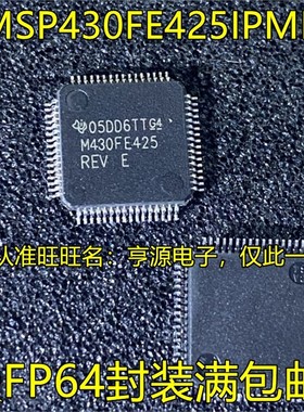 MSP430FE425IPMR M430FE425 425REV M430FE4257 427IPMR LQFP64