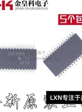 CDCV855IPWR CDCV855IPW CDCV855I 全新原装正品 可配单