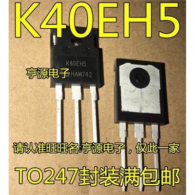 K40EH5IKWN6GBT功率管