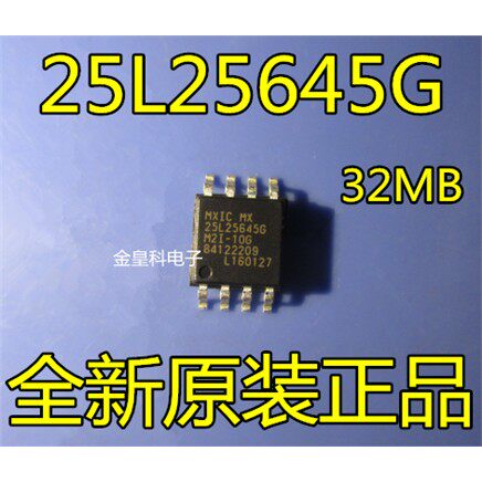 32MB闪存FLASHMX2564OP8