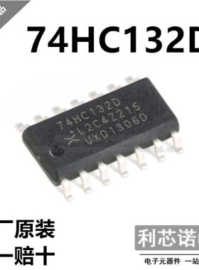 进口原装 74HC132D,653 SOP14 四路2输入与非门施密特触发器芯片
