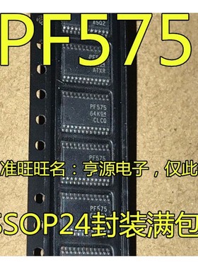 PCF8575CPWR PCF8575PWR PF575 PF575C I/O扩展器 芯片 TSSOP24