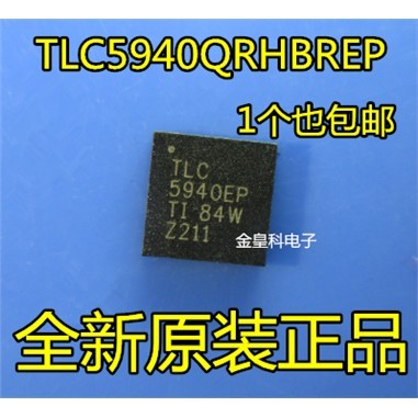 TLC5940QRHBREPQFN32丝