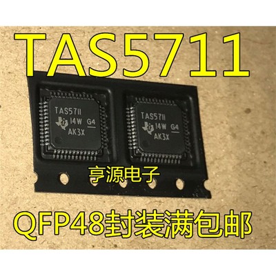 TAS5711PHPR93TAS5711P